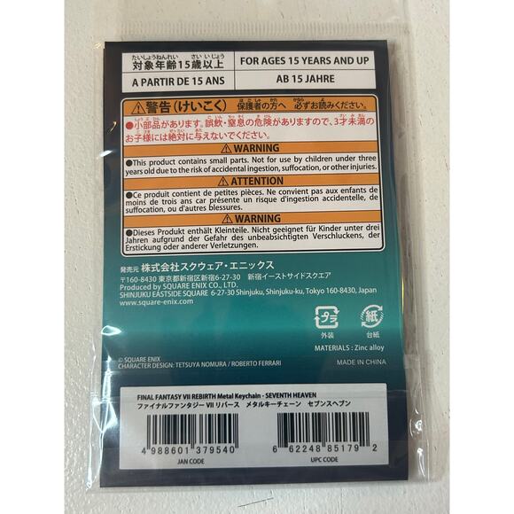 Final Fantasy VII Rebirth Metal Keychain Seventh Heaven - Picture 3 of 3